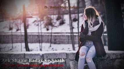 Chal Peer Sain Koi Aayat Phonk