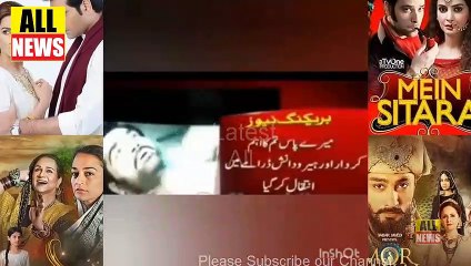 Mere Pass Tum Ho Last Episode | Trending Memes on Social Media | Mere Pass Tum Ho Drama | Ary Digital