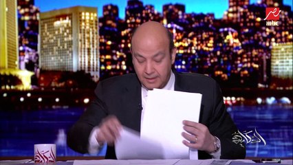 قناة إسرائيلية تسرب بعض بنود صفقة القرن.. عمرو أديب: السبت فات والحد فات وبعد بكرة يوم التلات