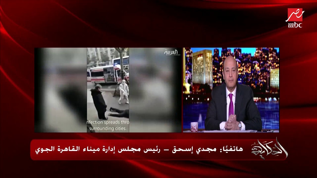 رئيس مجلس إدارة ميناء القاهرة الجوي يوضح الإجراءات الوقائية لتلافي أخطار فيروس كورونا