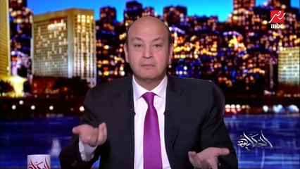 عمرو أديب يتنبأ باعتزال محمد علي السياسة قبل إعلان محمد علي رسميا الاعتزال وإغلاق صفحته