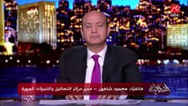 هذه أبرد منطقة في مصر.. 