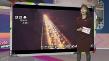 [이 시각 교통상황] 귀경길 혼잡 예상...오후 4시~5시 '최대 정체' / YTN