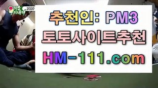 세비야FC⚓아스트랄벳✨추천인: pm3✨hm-111.com✨파워볼초보✨파워볼초짜✨파워볼베팅✨파워볼고액베팅✨토토✨JJOcasino.com⚓세비야FC