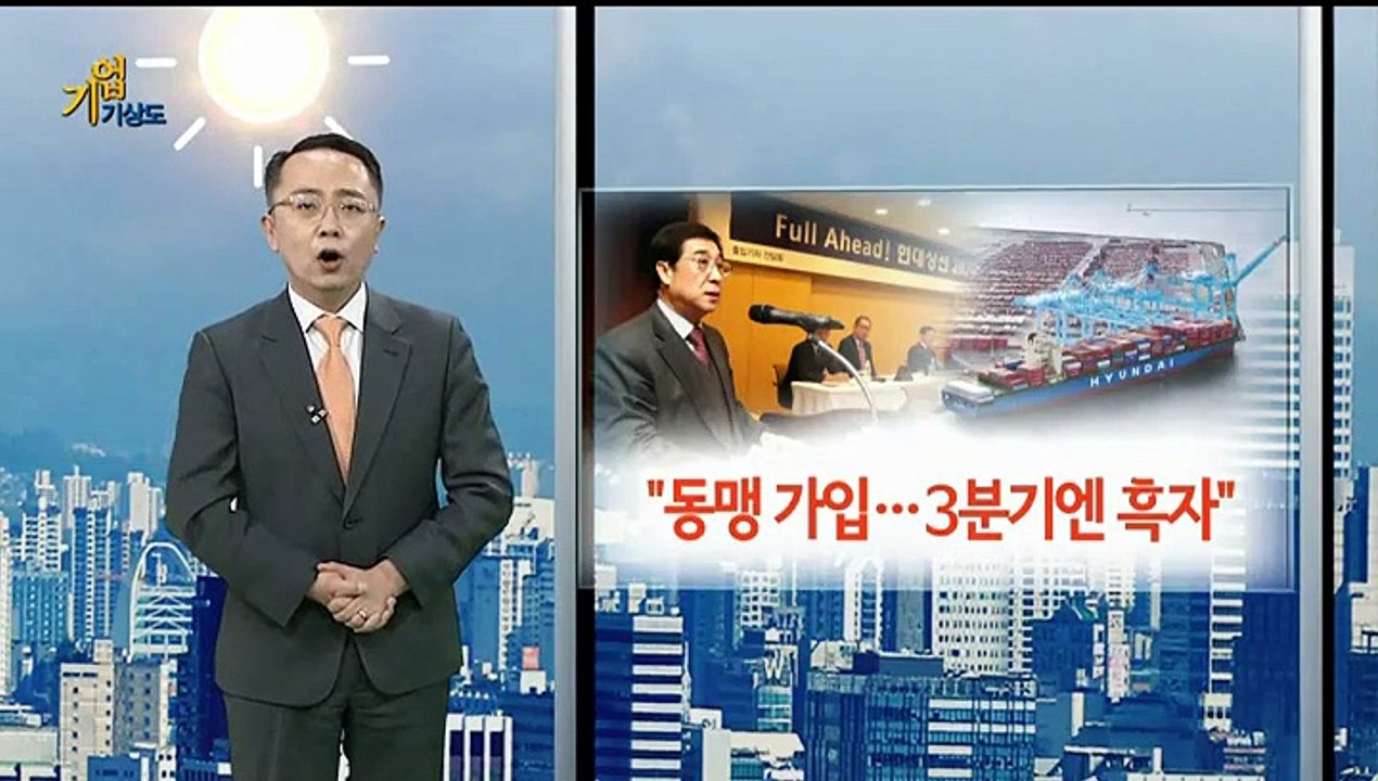 [기업기상도] 희망에 들뜬 기업 vs 경고음 켜진 기업