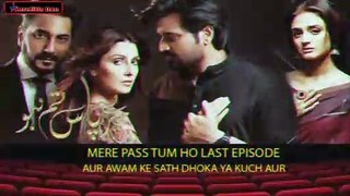 Meray Paas Tum Ho Last Episode 26 Jan 2020 - Special Reaction