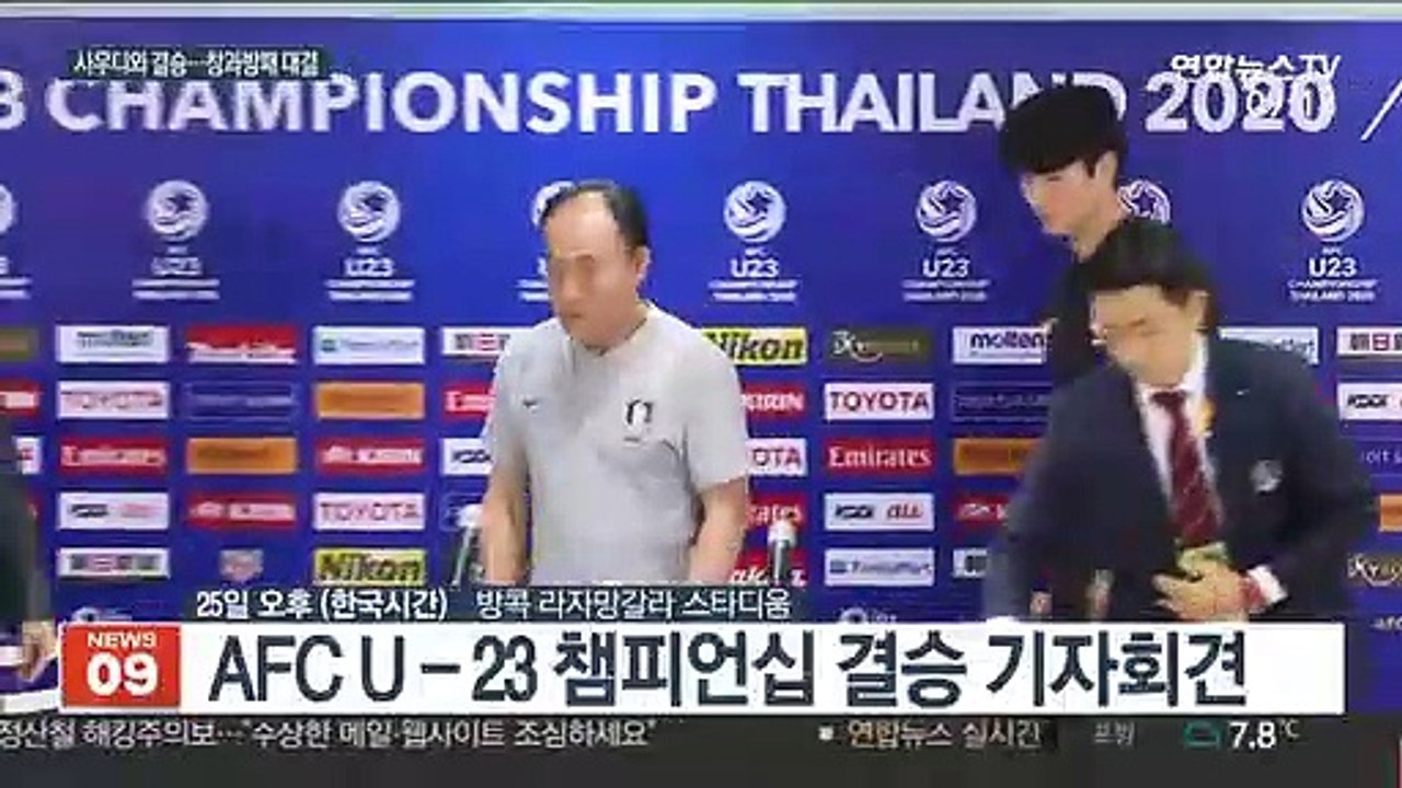 [프로축구] 결승 앞둔 김학범 감독 "공격수들을 믿는다"