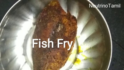 Fish Fry(மீன் வறுவல்)