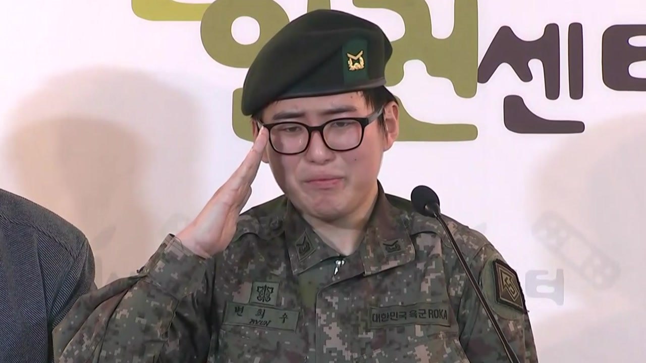 변희수 측 "성기 없다고 심신장애?...인권침해" / YTN