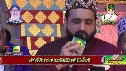 IK MAIN HI NAHIN UNPAR QURBAN ZAMANA  | Qari Shahid Memhood Qadri | By Tayyab Production