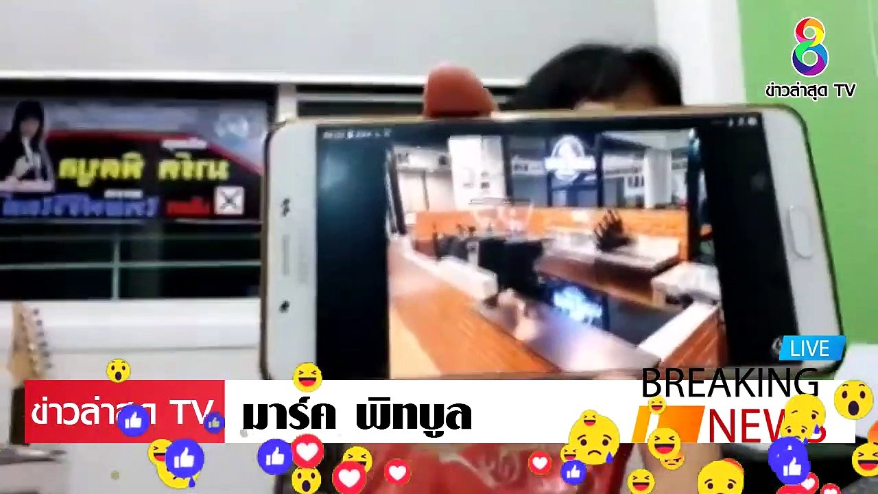 [ ข่าววันนี้ ] #มาร์ค พิทบลู [จบเกม] ประยุทธ์ มันหน้าด้านไง คนชั่ว อีกไม่นาน มันรับกรรม