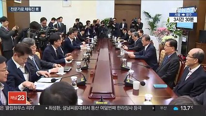 늘공·전문가로 靑 재정비…확실한 변화 이뤄낼까