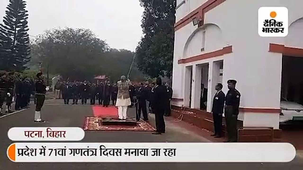 राज्‍यपाल फागू चौहान ने गांधी मैदान में फहराया तिरंगा, नीतीश ने सीएम हाउस में बच्चों को बांटी जलेबी
