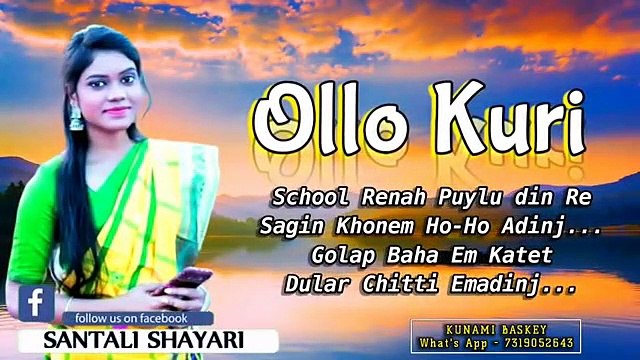 9 Class Olloh Kuri - School Renah Puylu Din Re // New Santali Video By - Santali Shayari