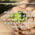Tu Na Jaane Aas Paas Hai Khudha song