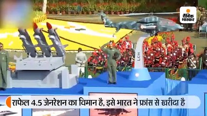 राजपथ पर पहली बार राफेल की भी झांकी