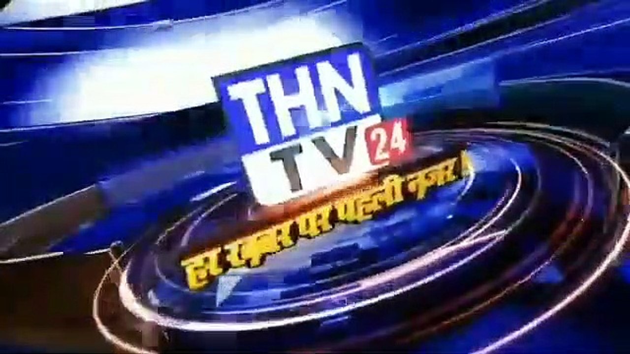 THN TV24 26  नाली निर्माण के कार्य की खुदाई मैं रनिंग रूम की दीवार गिरने से 2 मजदूर की मौत और दो घायल।