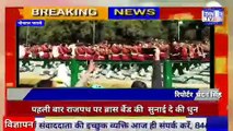 THN TV24 26  सैनिक स्कूल घोड़ाखाल के इतिहास में पहली बार राजपथ पर ब्रास बैंड की  सुनाई दे की धुन