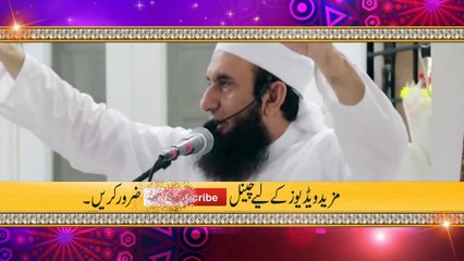 Wo 4 Chezein Jis Mein  Pura Deen Chupa Ha | Tariq Jameel Bayan