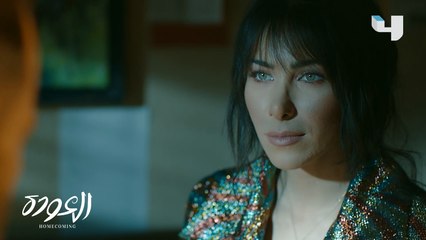 ما بين جريمةٍ وأُخرى، يزداد خوفي عليكِ حيناً ومنكِ أحياناً #العودة على MBC4