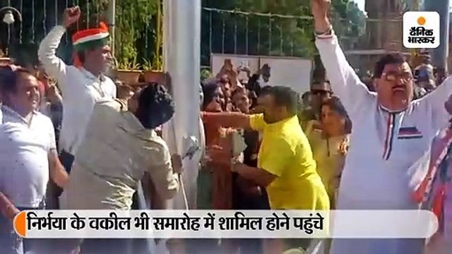 निर्भया के माता-पिता ने किया झंडा वंदन