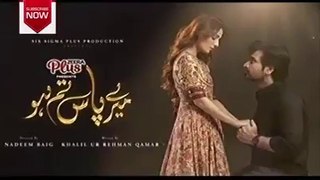 Drama Mary pass tum ho last episode