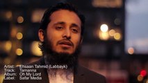 Anasheed Tamanna Urdu Nasheed by Ehsaan Tahmid ᴴᴰ Inc Lyrics anachide أناشيد
