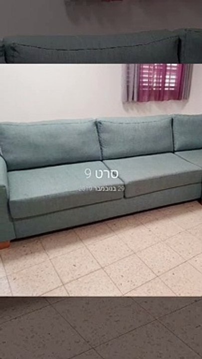 ניקוי ספות