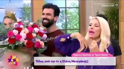 Ελένη Μενεγάκη: Αυτός είναι ο λόγος που φεύγει στην Αμερική με τον Μάκη της