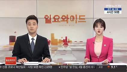 베트남 하롱베이서 배 뒤집혀 60대 한국인 사망