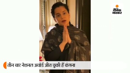 कंगना ने देश की महिलाओं को समर्पित किया अवॉर्ड, नीना गुप्ता ने सभी को दी बधाई