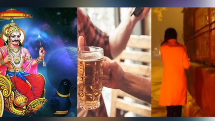 Saturn Transit 2020: कुंडली में लगी हुई है शनि की साढ़े साती तो भूलकर भी न करें ये काम । Boldsky