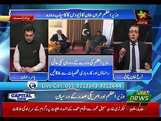 CAPITAL VIEW 24-01-2020