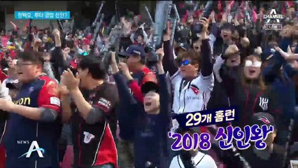 괴물타자 강백호 “딱 한 번 마운드 서고 싶어요”