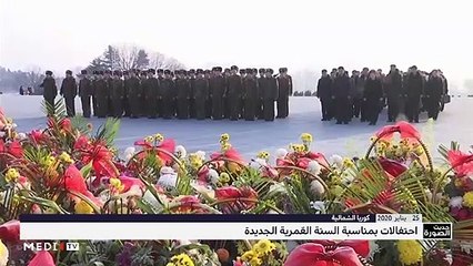 حديث الصورة - 26/01/2020