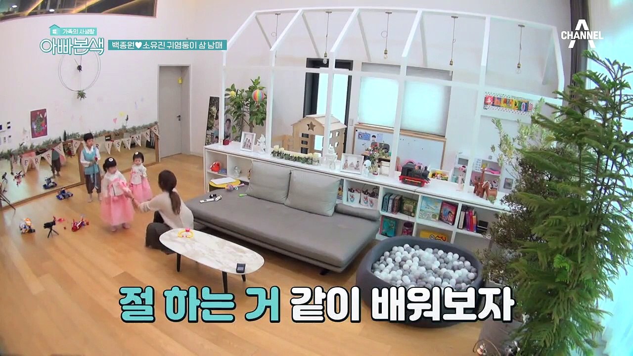 (심쿵)귀여움 한도초과↗↗ [백종원♥소유진]귀염둥이 삼 남매!