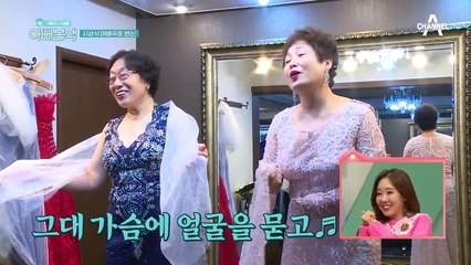 예쁜 엄마의 모습을 보고 왈칵 눈물 쏟는 진화 ㅠㅠ "예쁜 소녀를 데려다가 억척스럽게 만들었구나"