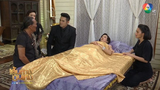 วิมานมนตรา : เศร้ายกเรือน! เอก รังสิโรจน์ - ตูน พิมพ์ปวีณ์ ใส่ชุดดำอำลา ยุ้ย จีรนันท์ ครั้งสุดท้าย