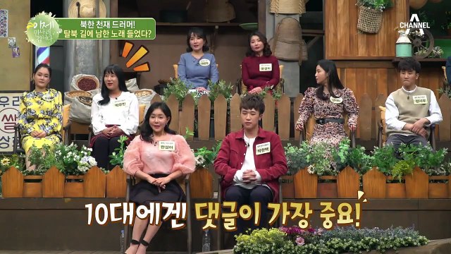 탈북 길에 남한 노래 들었다는 10대 탈북민! 강 넘을 땐 USB를 입에다 물고 왔다?!