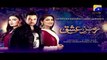 Ramz-e-Ishq - Episode 30 - Promo - Monday at 8-00 PM - Har Pal Geo - YouTube