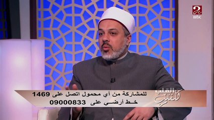 #من_القلب_للقلب | بكلمات طيبة وصف الشيخ الدكتور أحمد ممدوح جمال الصلاة عند الكعبة المشرفة