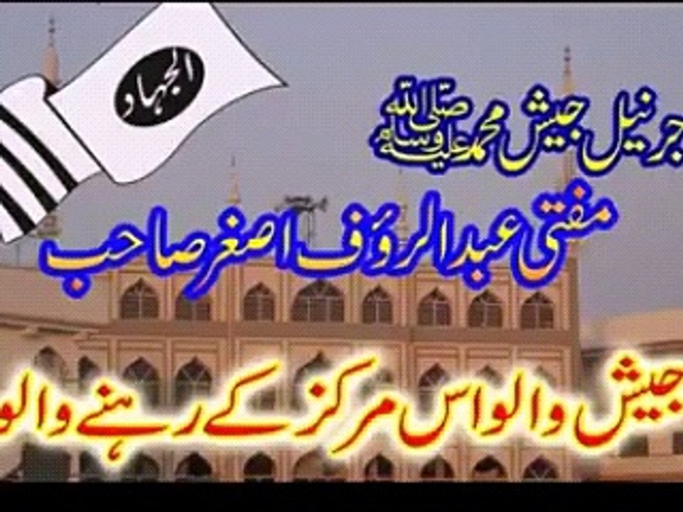 Mufti Abdul Rauf Asgar Sahib latest Bayan