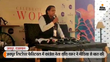मजहब के हिसाब से नागरिकता देना पाकिस्तान की सोच : शशि थरूर