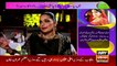 Hamare Mehman | Fiza Shoaib | ARYNews | 26 January 2020