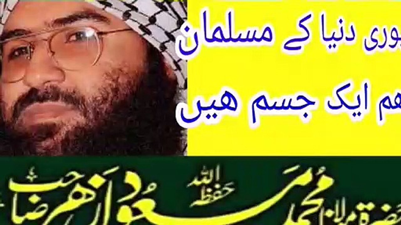 Maulana Masood Azhar new bayan