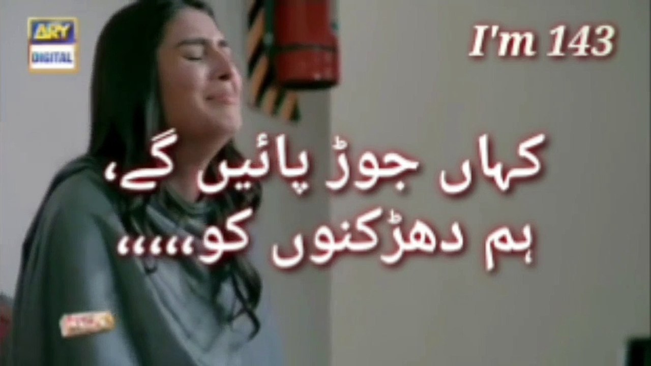 Song