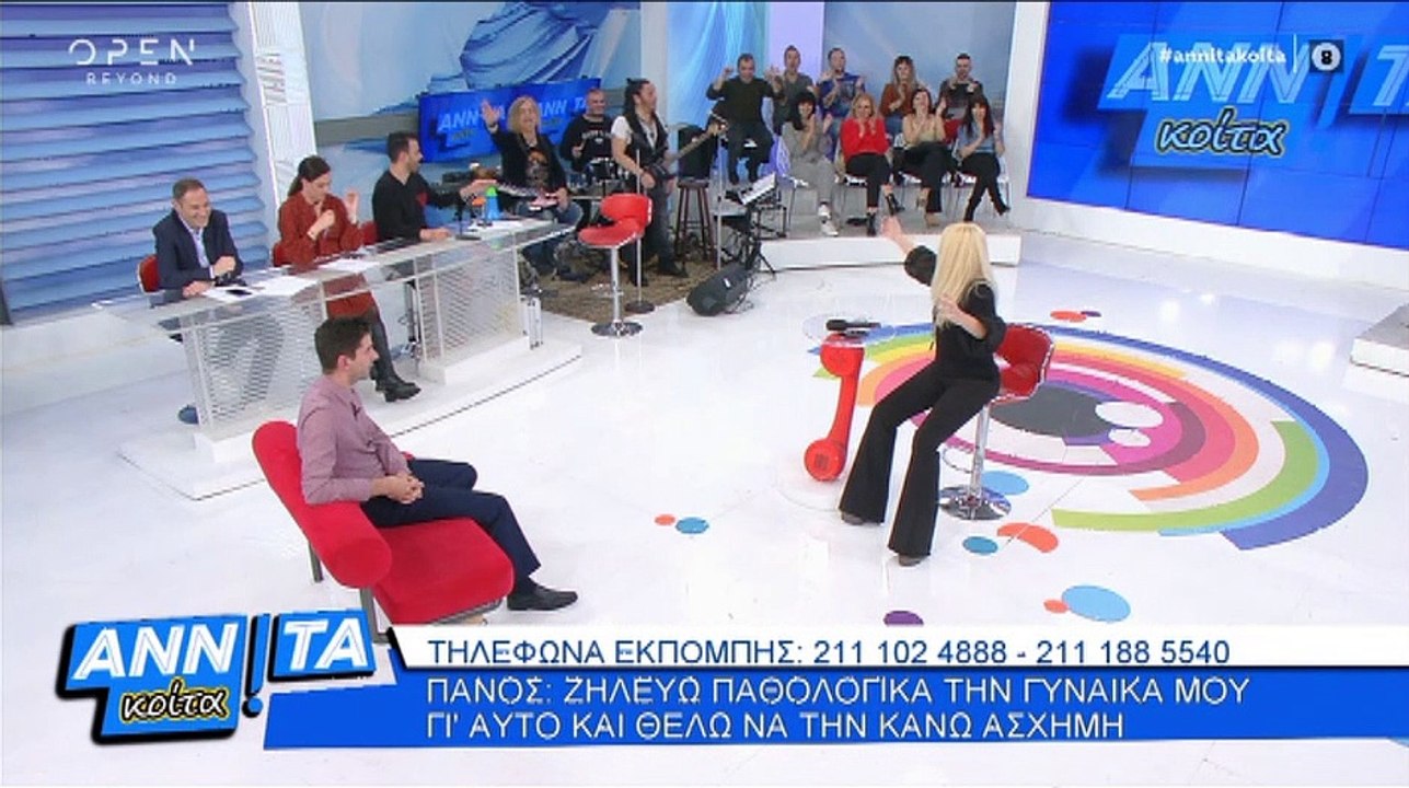 Αννίτα Πάνια: «Της γύρισε το μάτι» και έδιωξε τ...