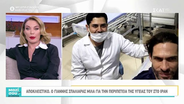 Γιάννης Σπαλιάρας: Νοσηλεύεται στο Ιράν– Όλα όσα είπε για την περιπέτεια της υγείας του