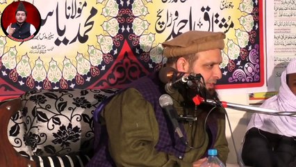 Molana Yousaf Pasruri - Call And Messages Before Marriage - Funny Clip - Funny Video