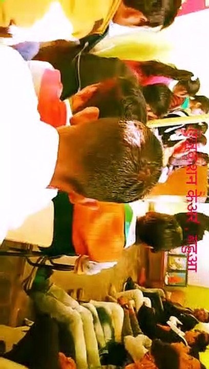 Education care, Bahua